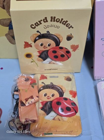ที่ใส่บัตรButterbear รูปที่ 6