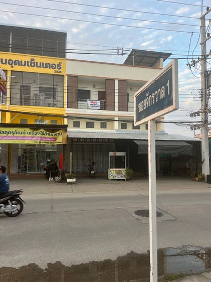 ถึกแถวให้เช่า