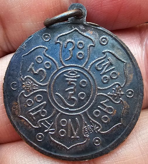 เหรียญท่านนอร่า ริมโปเช เจ้าคุณโพธิ์แจ้ง วัดโพธิ์แมนฯ ปี 2500 รูปที่ 2