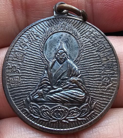 เหรียญท่านนอร่า ริมโปเช เจ้าคุณโพธิ์แจ้ง วัดโพธิ์แมนฯ ปี 2500 รูปที่ 5