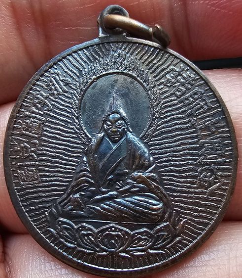 เหรียญท่านนอร่า ริมโปเช เจ้าคุณโพธิ์แจ้ง วัดโพธิ์แมนฯ ปี 2500 รูปที่ 3