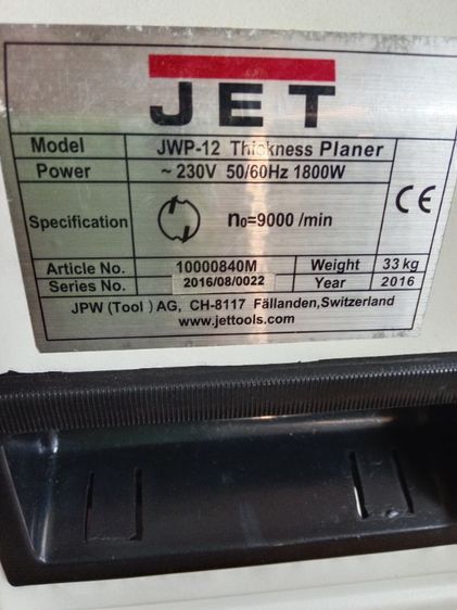 เครื่องรีดไม้12นิ้ว Jet  รุ่น JWP -12 รูปที่ 8