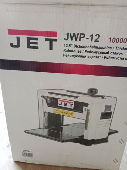 เครื่องรีดไม้12นิ้ว Jet  รุ่น JWP -12