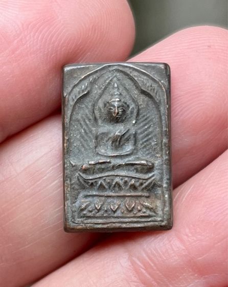 เหรียญหลวงปู่ศุข