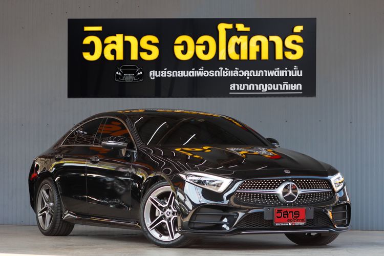 รถ Mercedes-Benz CLS-Class CLS220 D AMG สี ดำ