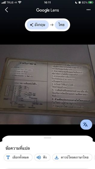 เครื่องดูดควัน Fotile รุ่น JQG9009S  รูปที่ 5