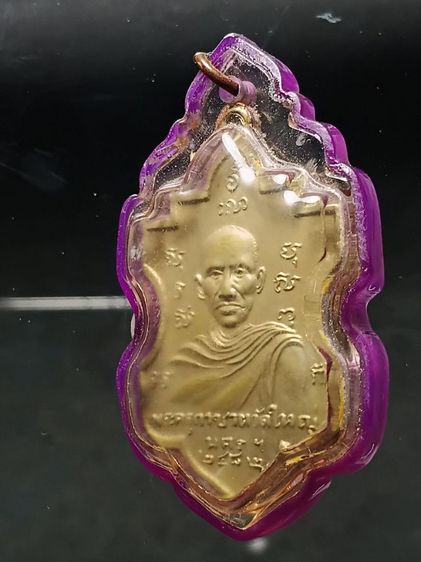 เหรียญพระครูกาชาด วัดใหญ่ จ.นครศรธรรมราช รุ่นเเรก ปี2482 เนื้ออัลปาก้าเเก่เงิน เนื้อนี้ไม่ค่อยพบเจอ พระอยู่ในสร้อยเชือกร่มเก่าแกะออกมาสภาพดี รูปที่ 4