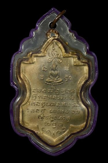 เหรียญพระครูกาชาด วัดใหญ่ จ.นครศรธรรมราช รุ่นเเรก ปี2482 เนื้ออัลปาก้าเเก่เงิน เนื้อนี้ไม่ค่อยพบเจอ พระอยู่ในสร้อยเชือกร่มเก่าแกะออกมาสภาพดี รูปที่ 2