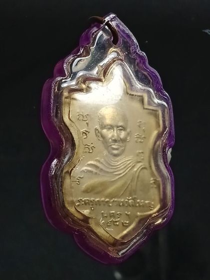 เหรียญพระครูกาชาด วัดใหญ่ จ.นครศรธรรมราช รุ่นเเรก ปี2482 เนื้ออัลปาก้าเเก่เงิน เนื้อนี้ไม่ค่อยพบเจอ พระอยู่ในสร้อยเชือกร่มเก่าแกะออกมาสภาพดี รูปที่ 3