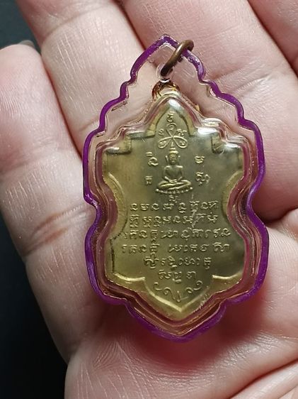 เหรียญพระครูกาชาด วัดใหญ่ จ.นครศรธรรมราช รุ่นเเรก ปี2482 เนื้ออัลปาก้าเเก่เงิน เนื้อนี้ไม่ค่อยพบเจอ พระอยู่ในสร้อยเชือกร่มเก่าแกะออกมาสภาพดี รูปที่ 6