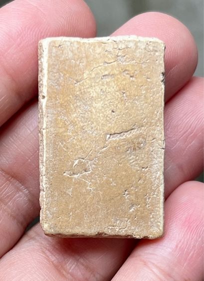 พระสมเด็จ รูปที่ 2