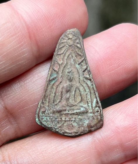 เหรียญหลวงพ่อขัน