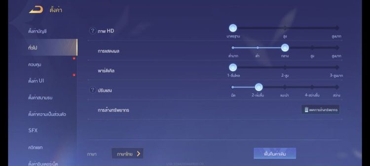 nubia neo 2 5g 🍏(ยังไม่ออก)  8 256 เปลี่ยนยกเครื่องครับ ไม่มีของแถม รูปที่ 4