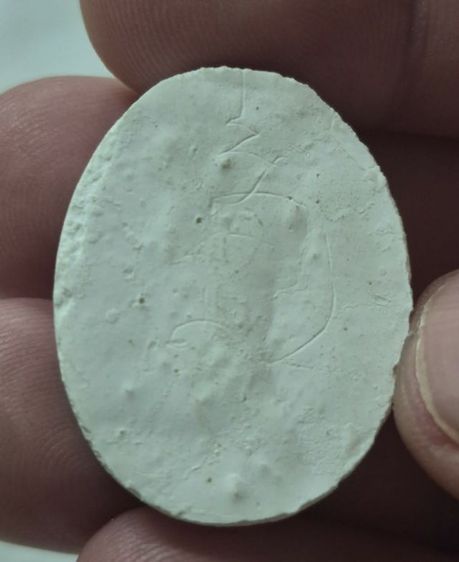 พระผงยันต์ดวง หลวงปู่ดู่