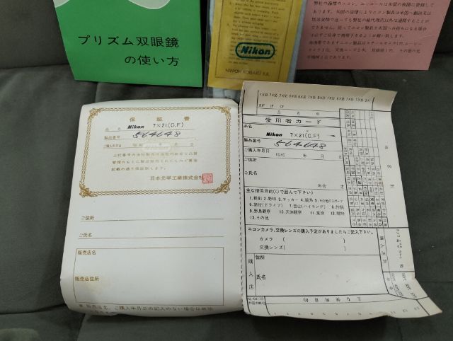 Nikon 7x21 แท้มือสองเก่า บอดี้มีรอยน้อย เลนส์ยังไม่ได้เช็ดทำความสะอาด ว่องและซูมได้ปกติภาพชัดราคา 1,250.-รวมส่งเก็บเงินปลาบทางฟรี รูปที่ 4