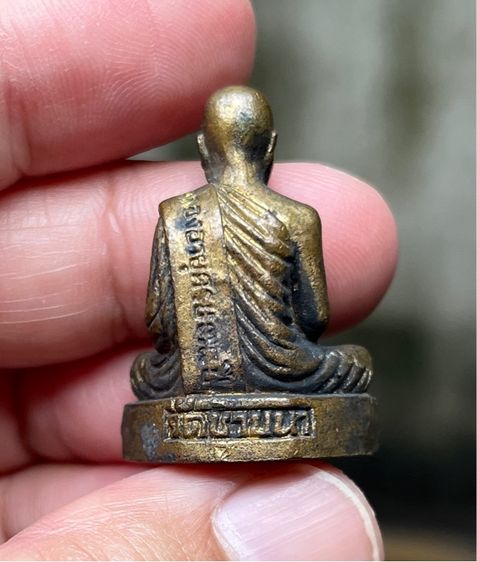 หลวงพ่อตัด อุ้มบาตร รูปที่ 2