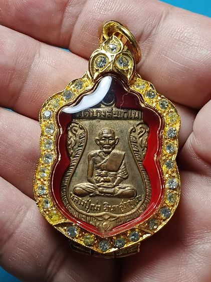 เหรียญหลวงปู่เม่ง วัดบางสะเเกใน รุ่นเเรก ปี06 เนื้อทองเเดงกะหลั่ยทอง สภาพสวยคม ตำนานเสื้อเกาะฝั่งธน พระสวยน่าใช้มากครับ รูปที่ 7