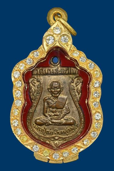เหรียญหลวงปู่เม่ง วัดบางสะเเกใน รุ่นเเรก ปี06 เนื้อทองเเดงกะหลั่ยทอง สภาพสวยคม ตำนานเสื้อเกาะฝั่งธน พระสวยน่าใช้มากครับ รูปที่ 9