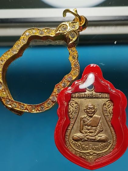 เหรียญหลวงปู่เม่ง วัดบางสะเเกใน รุ่นเเรก ปี06 เนื้อทองเเดงกะหลั่ยทอง สภาพสวยคม ตำนานเสื้อเกาะฝั่งธน พระสวยน่าใช้มากครับ รูปที่ 3