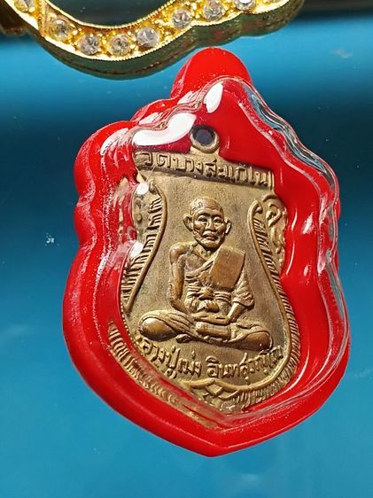 เหรียญหลวงปู่เม่ง วัดบางสะเเกใน รุ่นเเรก ปี06 เนื้อทองเเดงกะหลั่ยทอง สภาพสวยคม ตำนานเสื้อเกาะฝั่งธน พระสวยน่าใช้มากครับ รูปที่ 5