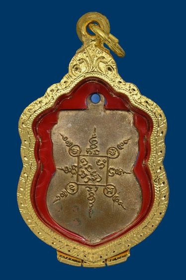 เหรียญหลวงปู่เม่ง วัดบางสะเเกใน รุ่นเเรก ปี06 เนื้อทองเเดงกะหลั่ยทอง สภาพสวยคม ตำนานเสื้อเกาะฝั่งธน พระสวยน่าใช้มากครับ รูปที่ 10