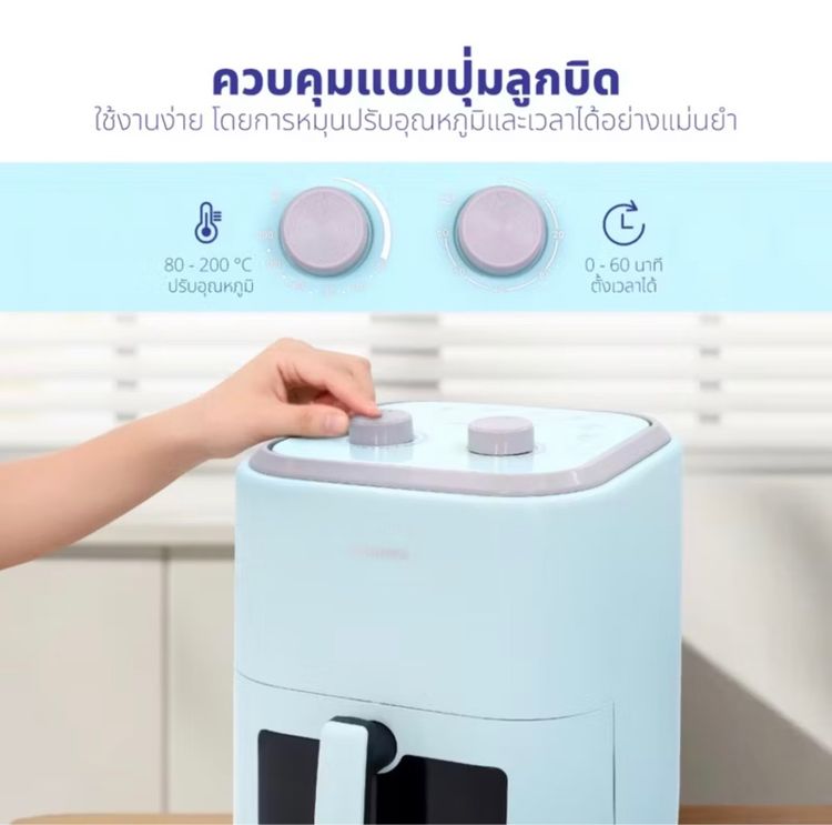 หม้อทอดไร้น้ำมัน KASHIWA 5.5 ลิตร รูปที่ 3