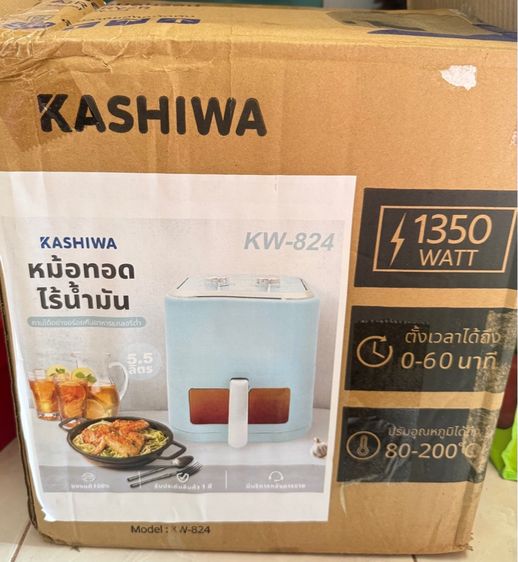 หม้อทอดไร้น้ำมัน KASHIWA 5.5 ลิตร