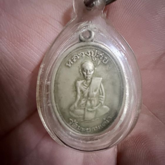  พระเครื่อง พระเหรียญ
