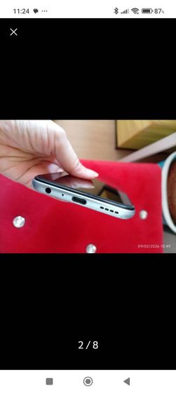 Realme 7 5g รูปที่ 2