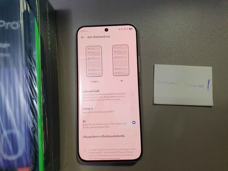 infinix hot 60 pro plus+ เครื่องศูนย์ไทย อายุน้อยมาก ครบกล่อง ติดฟิล์มแล้ว รูปที่ 3