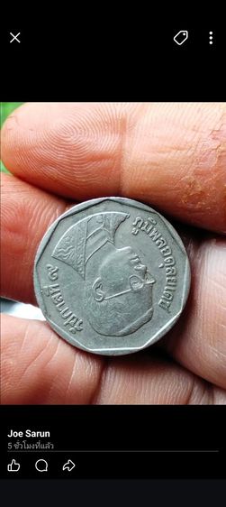 เหรียญสะสม รูปที่ 2