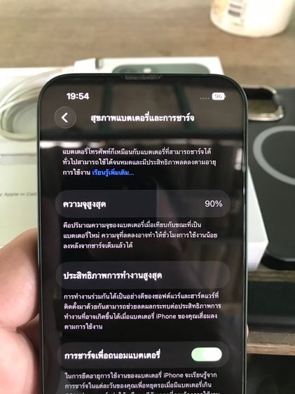 iPhone 13  รูปที่ 10