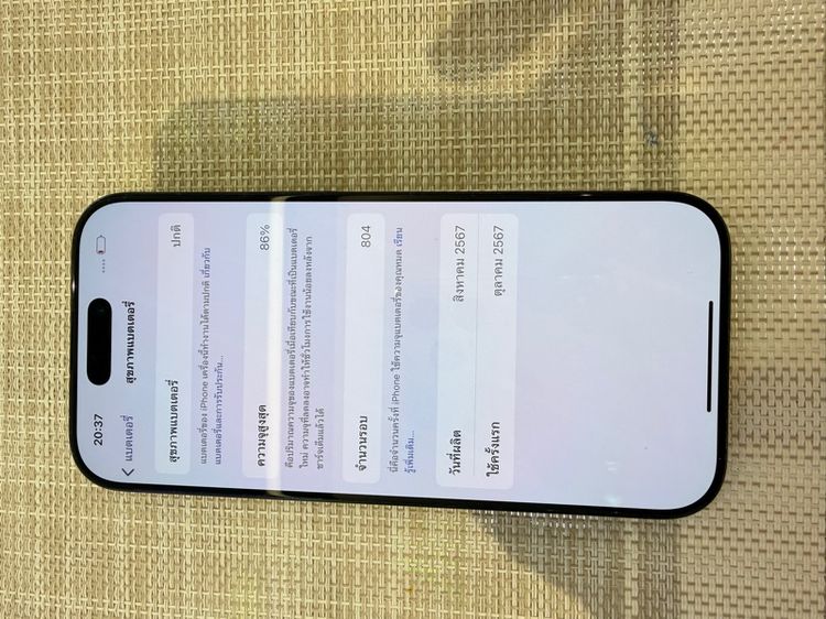 iPhone 16 Pro 256 ผ่อนได้ รับเทิร์น รูปที่ 7
