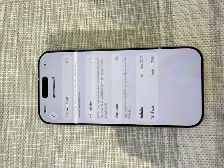 iPhone 16 Pro 200 ผ่อนได้ รับเทิร์น รูปที่ 2