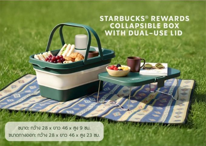 Starbucks New Year's Gift 🎁 