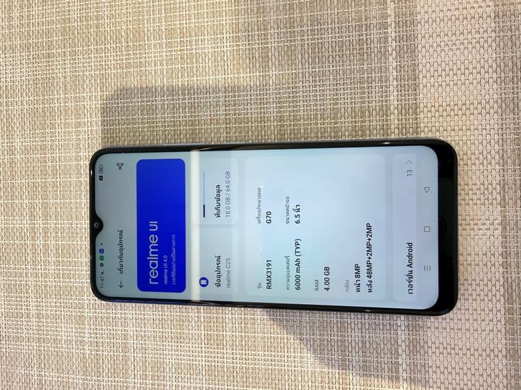 realme C25 รูปที่ 6
