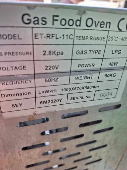 เตาอบแก๊สคุมไฟฟ้าแถมโต๊ะตั้ง รูปที่ 2