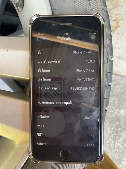 iphone 7 plus รูปที่ 3