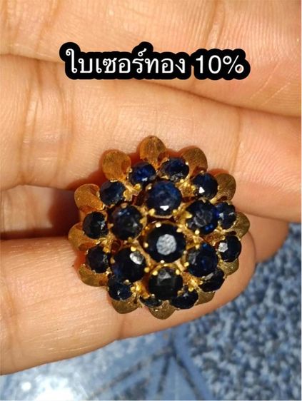 📌 งานโบราณ ปากิม ตัวเรือนทองเหลืองผสมทองคำแท้ 💛พร้อมใบเซอร์ทอง พลอยแท้ไพลินสยาม💙 ตัวเรือนเดิมๆ นน. 4.7 กรัม ไซส์ 54 