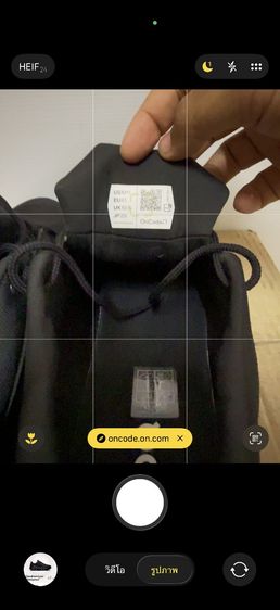 On cloudrock Low Waterproof รูปที่ 11