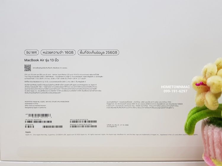 MacbookAir (Retina13-inch, 2025) M4 10-Core CPU 8-Core GPU SSD 256Gb Ram 16Gb Sky Blue ของใหม่มือ1 ประกันเดิน รูปที่ 11