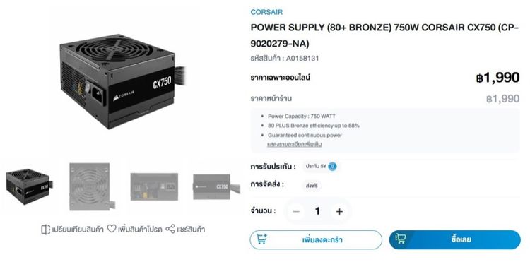 Mainbord Giggabyte B760M GamingX DDR5 รูปที่ 2