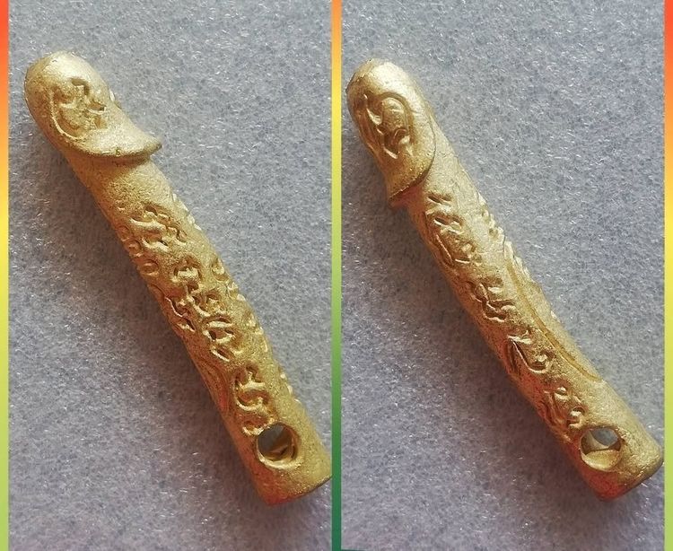 หลวงปู่หมุน ปิดตา มังกรคู่ ดวงเศรษฐี เวสสุวรรณ กริ่ง ปลัดขิก รูปที่ 10