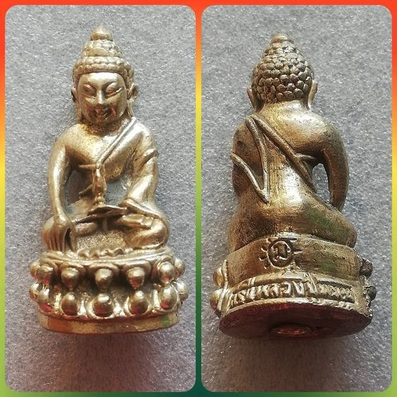 หลวงปู่หมุน ปิดตา มังกรคู่ ดวงเศรษฐี เวสสุวรรณ กริ่ง ปลัดขิก รูปที่ 9