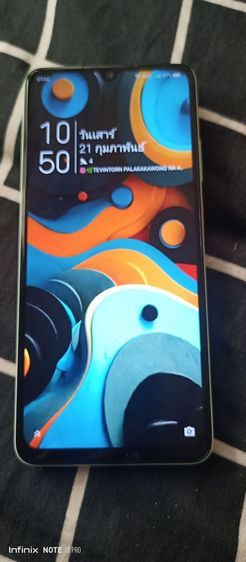 โทรศัพท์