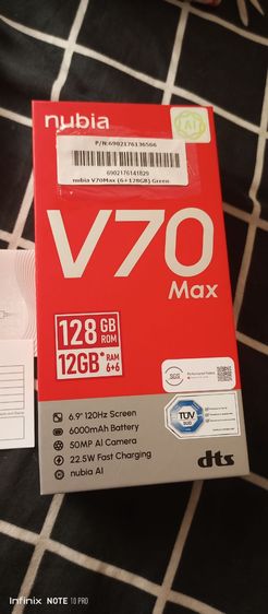 โทรศัพท์ รูปที่ 10