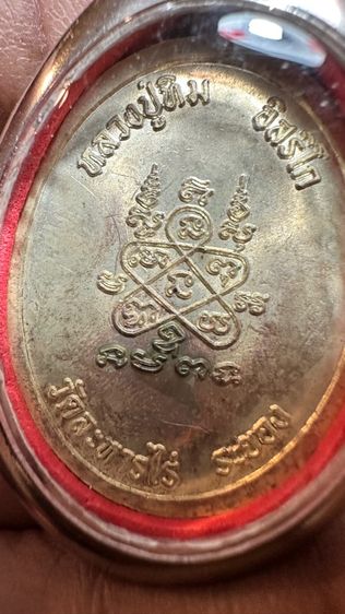 ปล่อยพระค่ะ รูปที่ 4