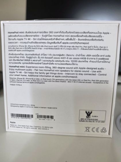 homepod mini สภาพเหมือนใหม่ รูปที่ 2