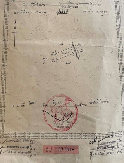 บ้าน รูปที่ 4