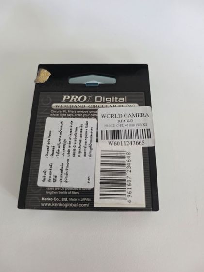 ฟิลเตอร์ wideband circular pl (w) รูปที่ 2